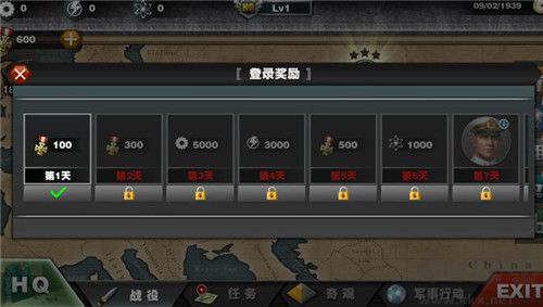 世界征服者3 v1.0.1安卓版完整版