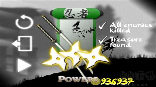 暗影忍者 v1.5.4官網(wǎng)版