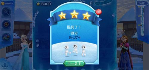 冰雪奇緣冰紛樂 v2.5.5安卓版漢化版