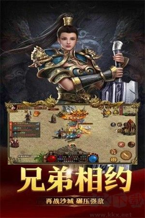 破曉九天無限金幣版 v1.0.21