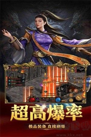 破曉九天無限金幣版 v1.0.21