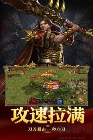 破曉九天無限金幣版 v1.0.21