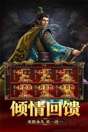 破曉九天無限金幣版 v1.0.21