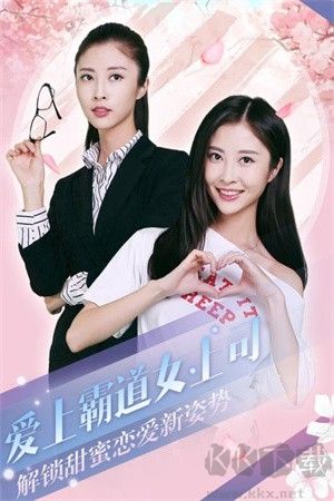 心動回憶v1.3.6全劇情版