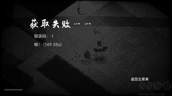 佩爾霍寧安卓版 v4.2.1