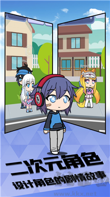 扭蛋人生中文版 v1.0.0