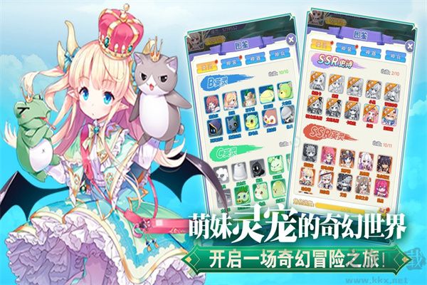 魔女小卡 v1.0.2 安卓版