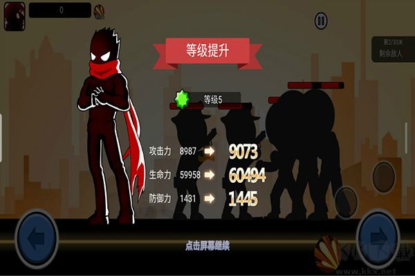 火柴人功夫大戰(zhàn)折相思v2.2安卓版