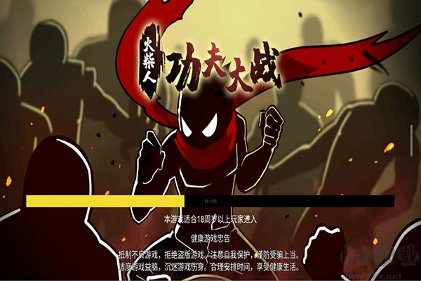 火柴人功夫大戰(zhàn)折相思v2.2安卓版