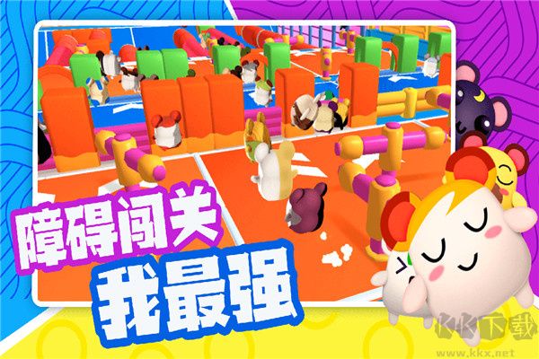 超新星派對懷舊版 v1.1