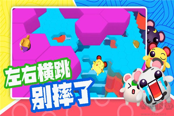 超新星派對懷舊版 v1.1