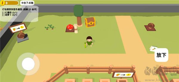 黏腳菜園 v0.1.6安卓版