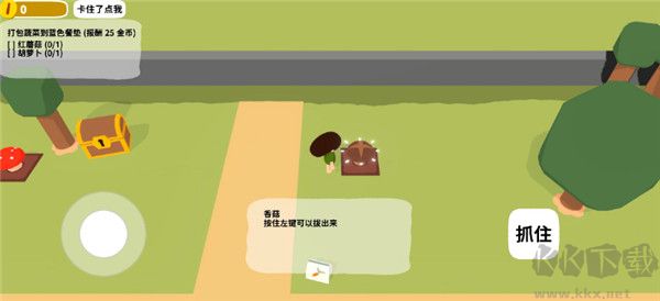 黏腳菜園 v0.1.6安卓版