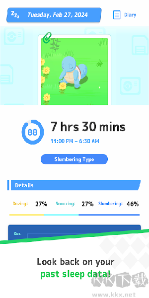 Pokemon Sleep v2.3.0手機版