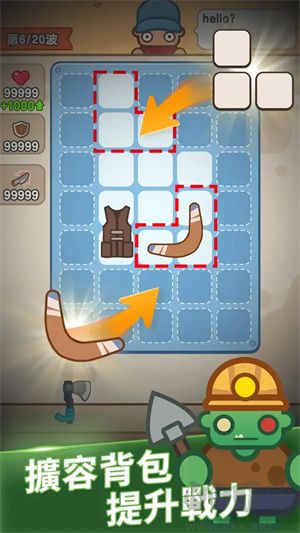 最強(qiáng)小兵 v1.0.1手機(jī)版