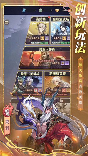 將靈說 v1.1.2 官方版