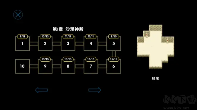 時(shí)間之神的貓 V1.4.5 安卓版冒險(xiǎn)解謎手游