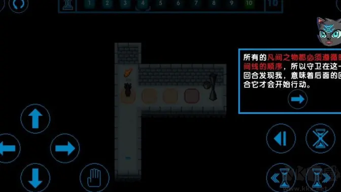 時(shí)間之神的貓 V1.4.5 安卓版冒險(xiǎn)解謎手游