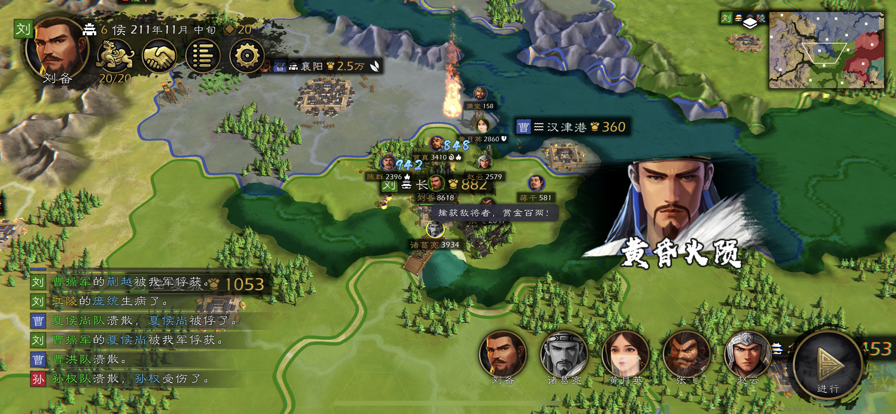 逐鹿 v1.9.0 安卓版