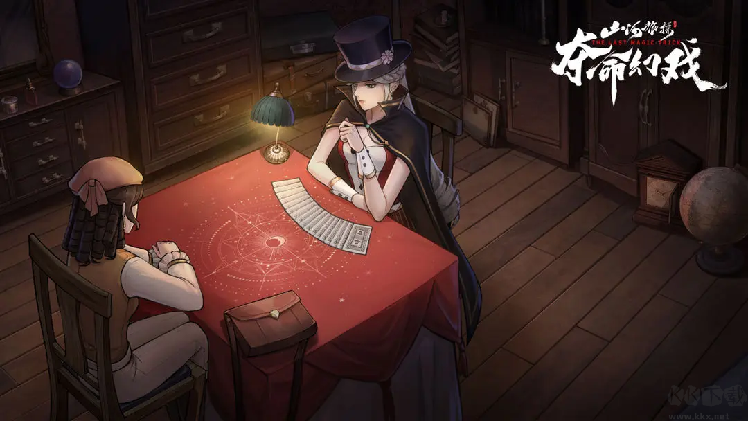 山河旅探官方版 V1.3.9 水墨畫(huà)風(fēng)推理游戲