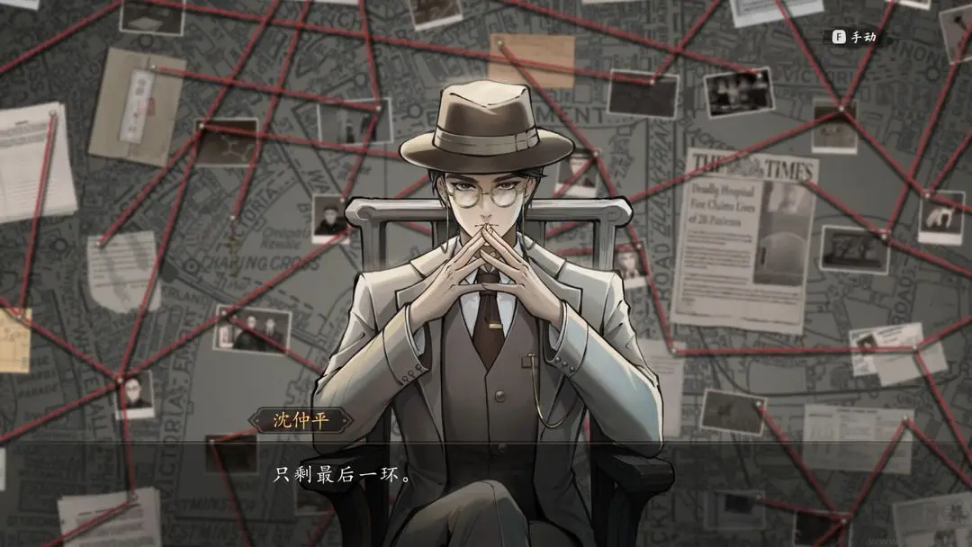 山河旅探官方版 V1.3.9 水墨畫(huà)風(fēng)推理游戲