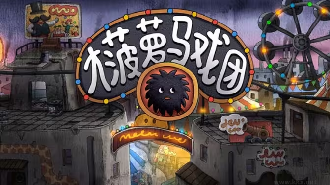 大菠蘿馬戲團(tuán)Q版冒險(xiǎn)解謎手游 v1.0.0安卓版