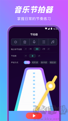 酷樂(lè)隊(duì)鋼琴游戲 v3.2