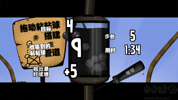 粘粘世界 v1.0.2安卓版完整版