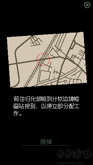 請?zhí)峁┕俜阶C件 v1.4手機版