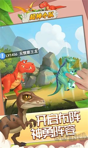 超神小隊(duì)國際服 v1.02