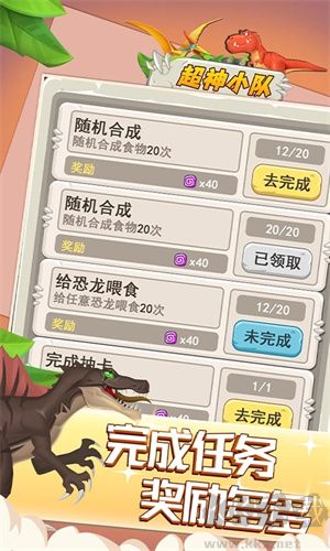 超神小隊(duì)國際服 v1.02