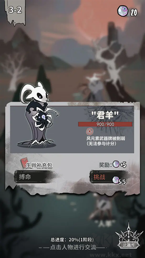 空洞世界斬神手機(jī)版 v1.9.2官網(wǎng)版