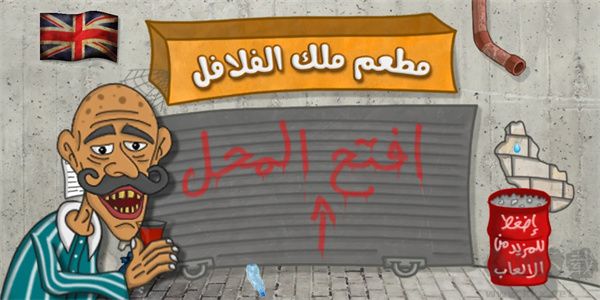 沙威瑪傳奇印度版 v1.4.5