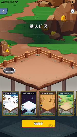 淘金城鎮(zhèn)官方版 v2.4.5