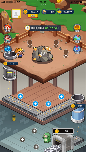 淘金城鎮(zhèn)官方版 v2.4.5