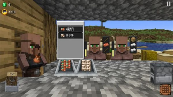 村莊鐵匠鋪傳奇 v1.0.0正版安卓版