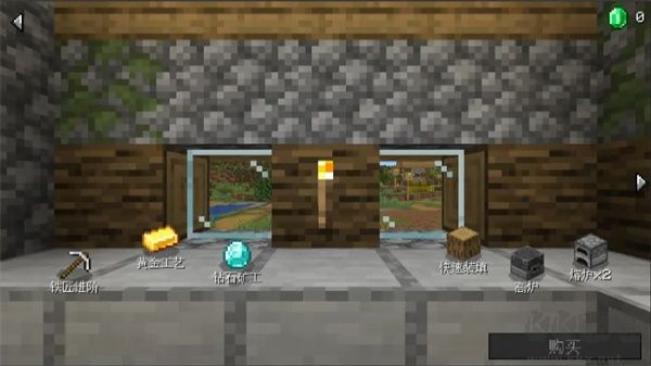 村莊鐵匠鋪傳奇 v1.0.0正版安卓版