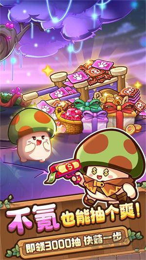 冒險大作戰(zhàn) v1.0.7正版