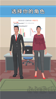 打工人你好 v1.0 正版