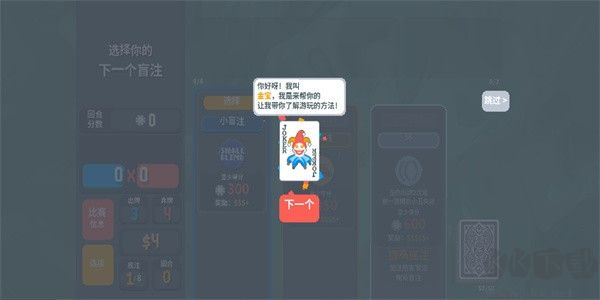 小丑牌暗金模組Plus版 v3.2.7