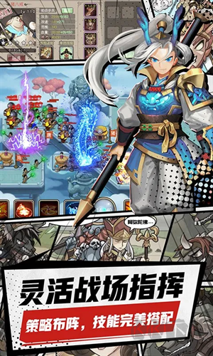 塔防西游記 v1.12 免費(fèi)版 安卓版