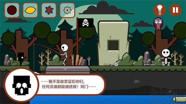 小黑的寶藏懷舊版 v1.8.2