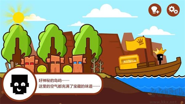 小黑的寶藏懷舊版 v1.8.2