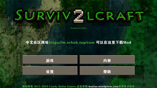 生存戰(zhàn)爭2.3插件2025版 v2.3