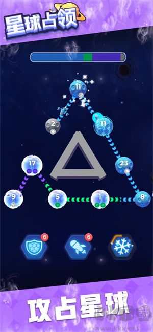 星球占領(lǐng)無限能量版 v1.09