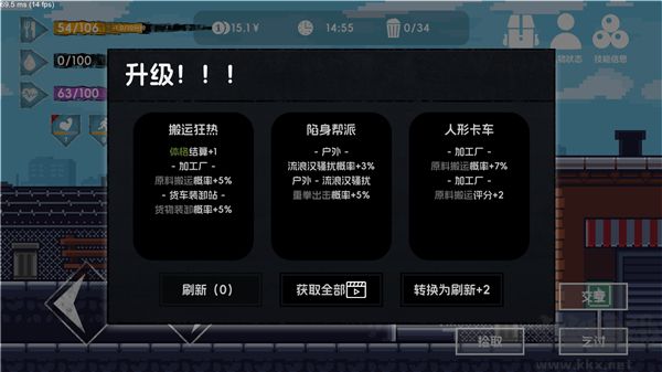 流浪者2 v3.4 中文版