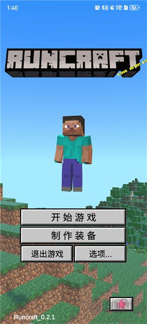逝界手機版 v0.2.1最新版