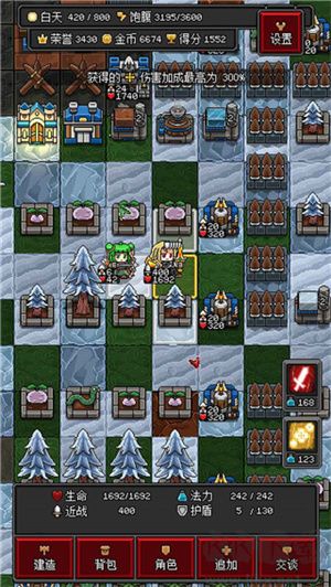 沙盒勇者 v1.47手機版最新版