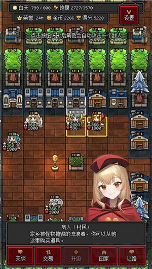 沙盒勇者 v1.47手機版最新版