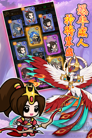 步戰(zhàn)三國 v1.0.2修改版 安卓版